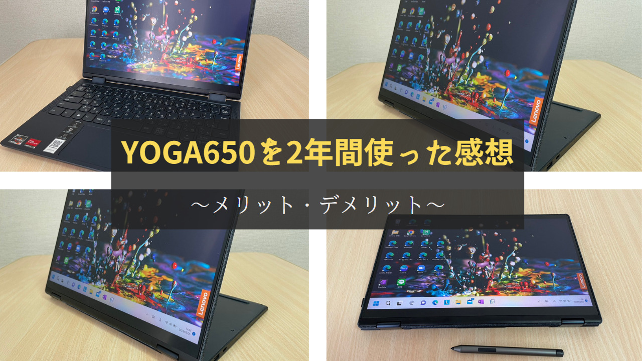YOGA650-review