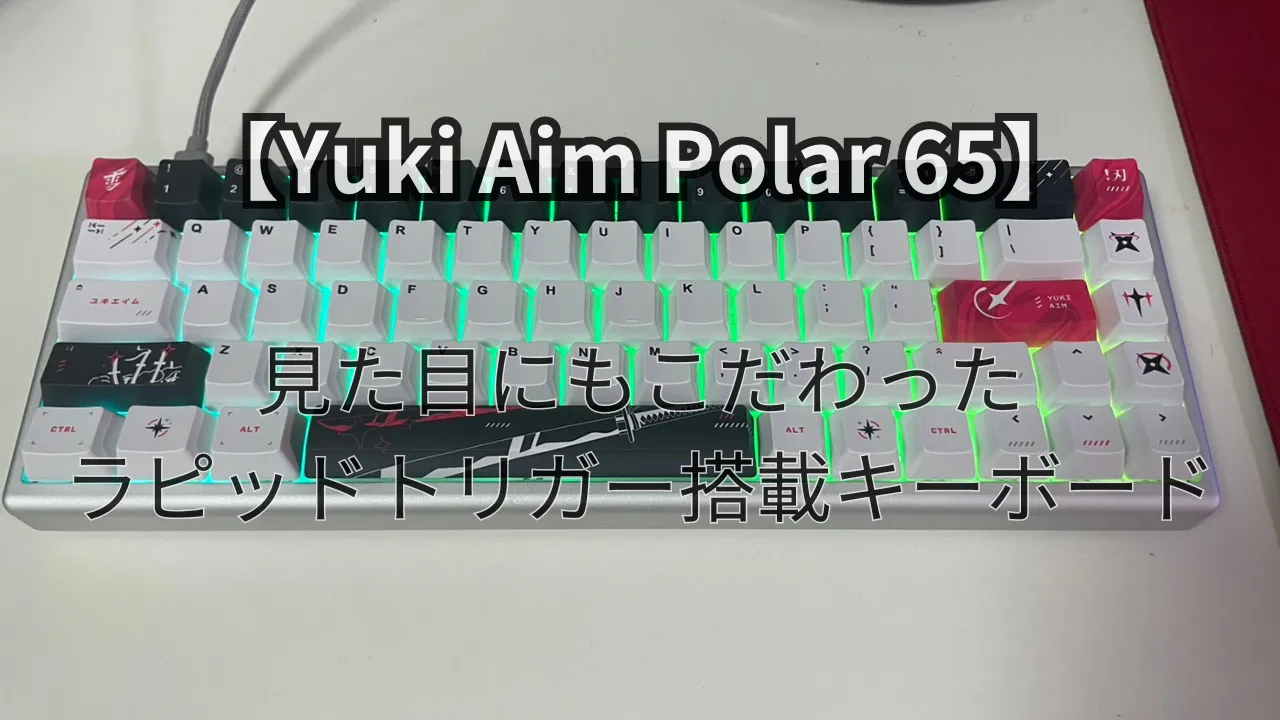 Yuki Aim Polar 65 Katana Edition
