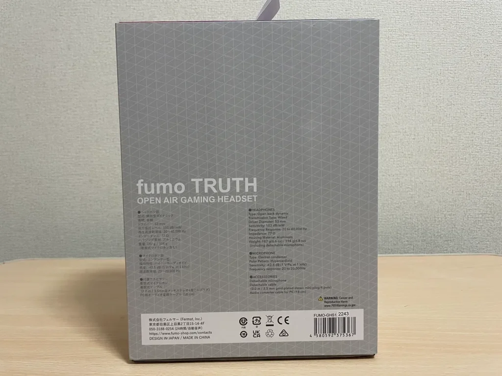 fumo TRUTH  レビュー